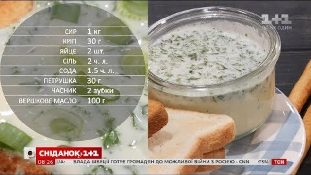 Домашній плавлений сир - рецепти Сенічкіна
