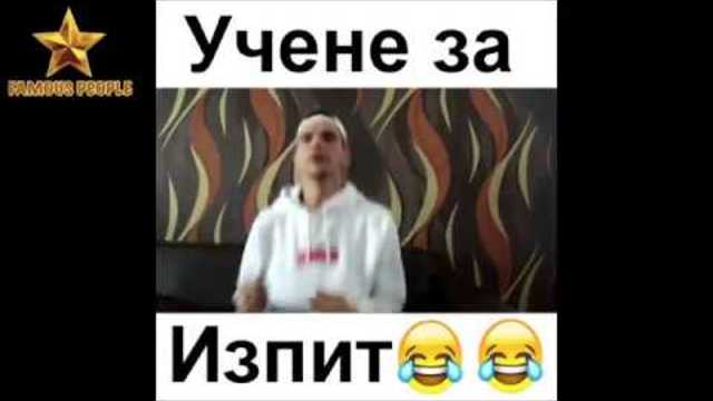 МНОГО СМЯХ И ИСТИНА 😂