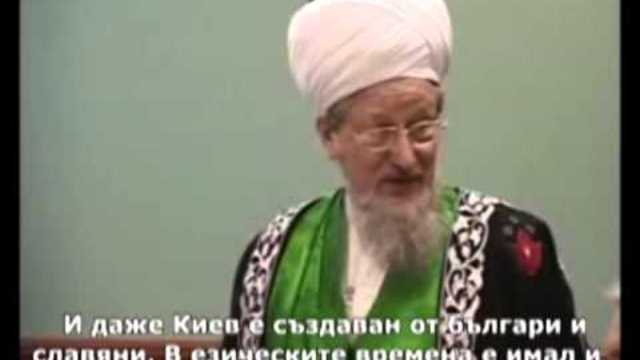 Ние сме българи