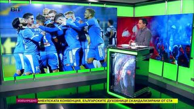 Делио Роси даде команда "свободно" на титулярите в "Левски"