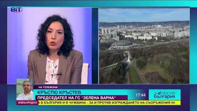 Нов епизод от „зелената“ драма за Морската градина във Варна