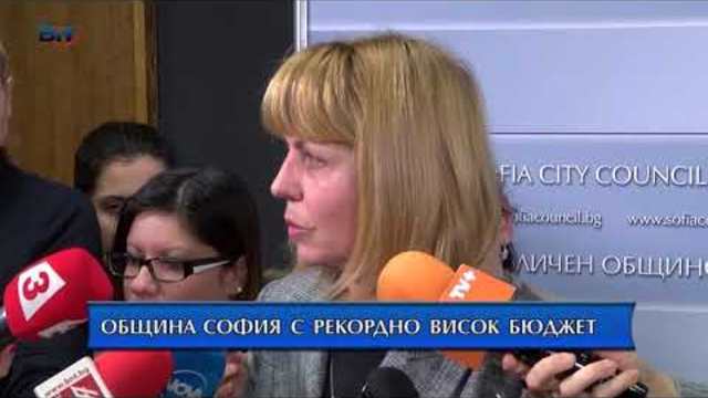 Без Целофан: Йорданка Фандъкова за рекордно високия бюджет на Столична община