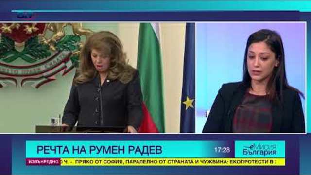 Вотът не мина – следва ли пренареждане в парламента?