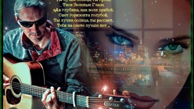 Андрей Таланов   -   Сон трава