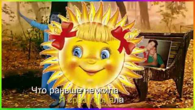 Ирина Максимова  -  Ангел мой