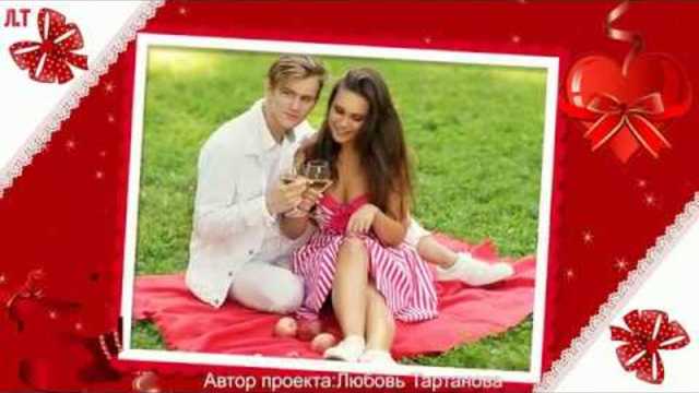 ТЫ+Я=НАША ЛЮБОВЬ