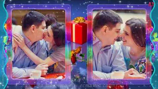 ТОЛЬКО ДЛЯ ТЕБЯ