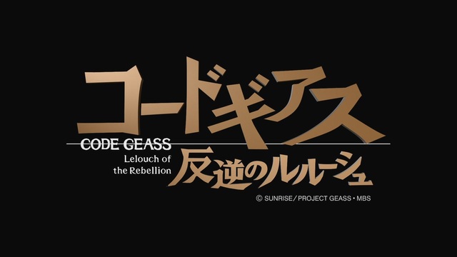 Code Geass [Season 1] [Episode 05] [BG SUBS]