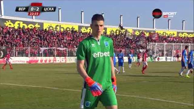 Верея - ЦСКА 0:5 /репортаж/