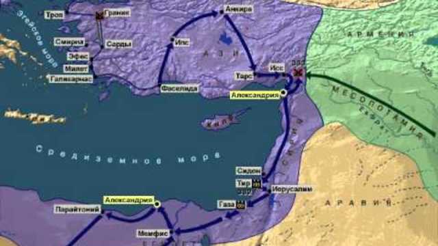 Завоевания- Александър Македонски