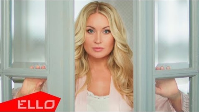 Виктория Ланевская - Пока Живёт Любовь