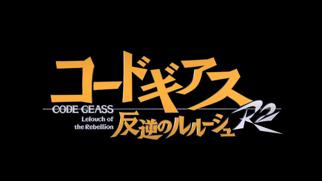 Code Geass [Season 2] [Episode 25] [BG SUBS]