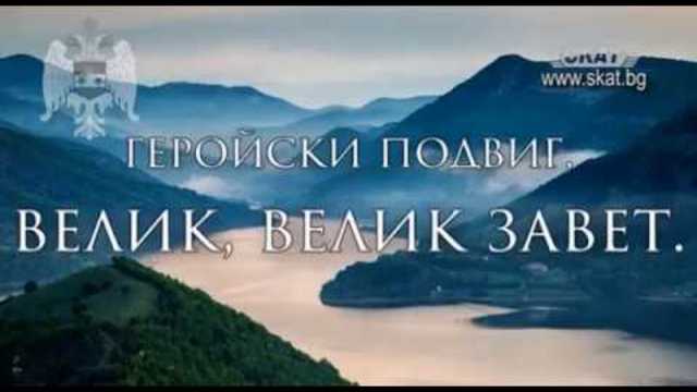 България, която ще си върнем!!!
