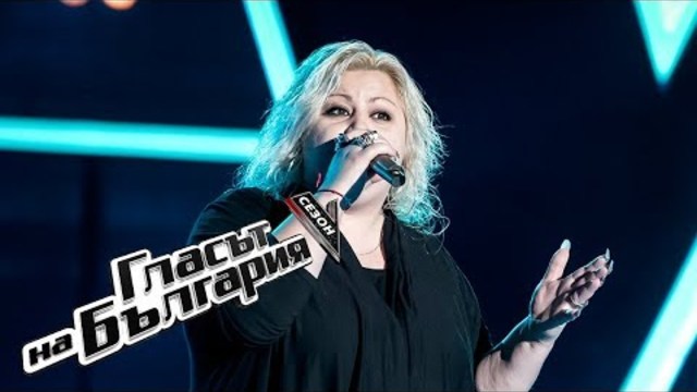 Миглена Тодорова – Обещай ми любов – Гласът на България 5 – Кастинги на тъмно  (25.02.2018)