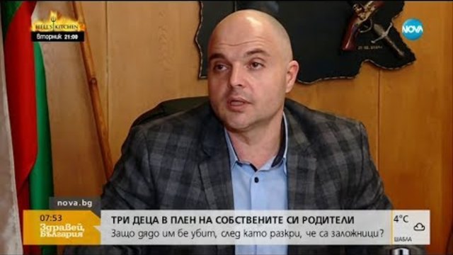 Защо един дядо загуби живота си в опит да спаси внучките си? - Здравей, България (23.02.2018)
