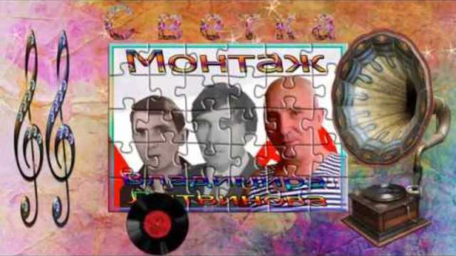 СЛАВА КАРЕЦКИЙ   -   СВЕТКА