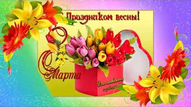 Александр Евдокимов   -   Дарите женщинам цветы