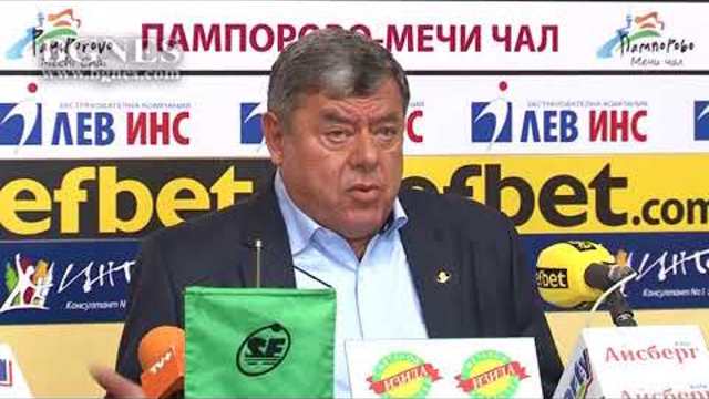 Петър Георгиев: Снемаме всякакво доверие към това ръководство на федерацията