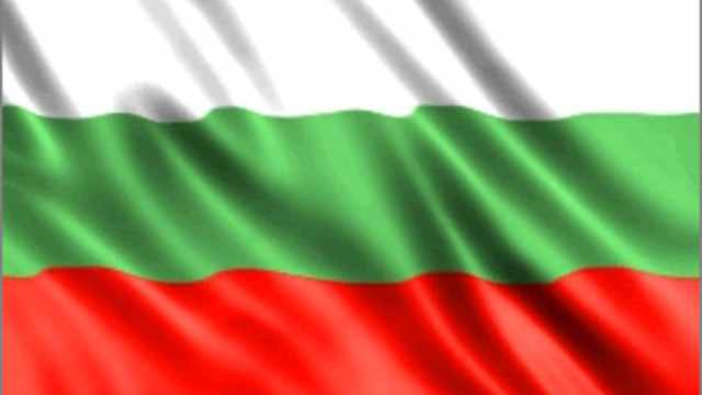 3-Трети Март 2018 - Национален празник на България!