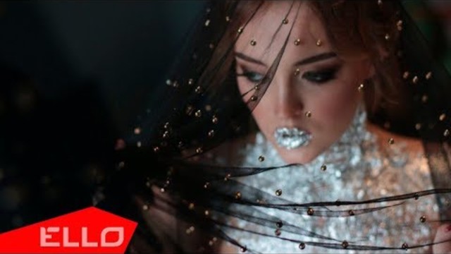 Вероника Цубикова - Лёд