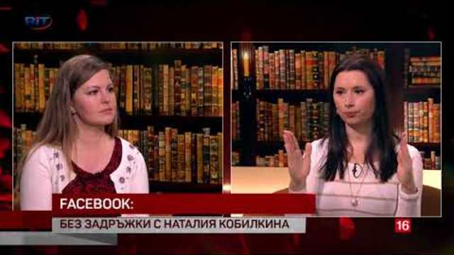 „Без задръжки“: Как да преодолеем страховете, които ни ограничават - Снежана Йорданова  - част 1