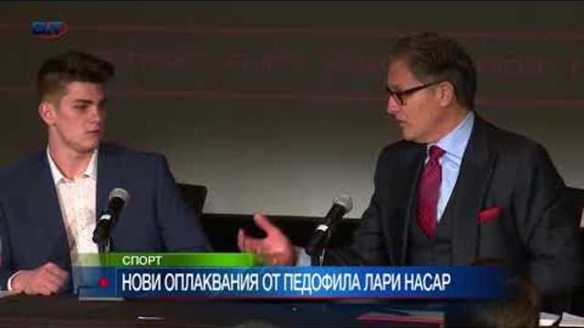 Нови обвнинения срещу лекаря педофил Насар - този път от момче