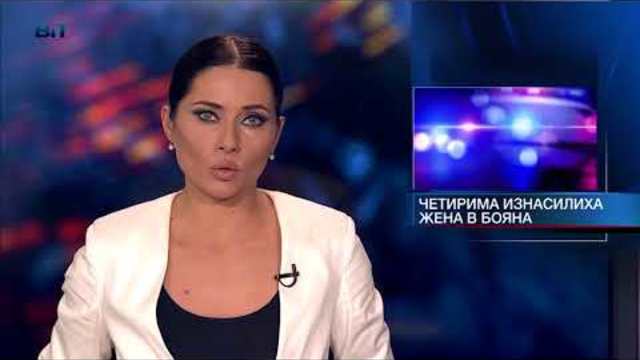 Арестуваха четирима за изнасилване на жена в столично заведение