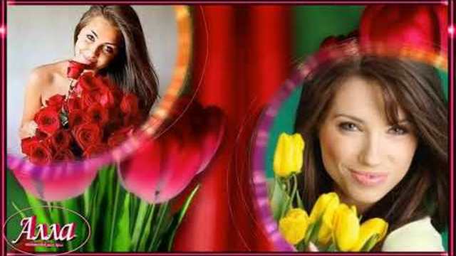 ЖЕНЩИНЫ     МИЛЫЕ,   ВЫ   НАШИ     ЛЮБИМЫЕ !!!