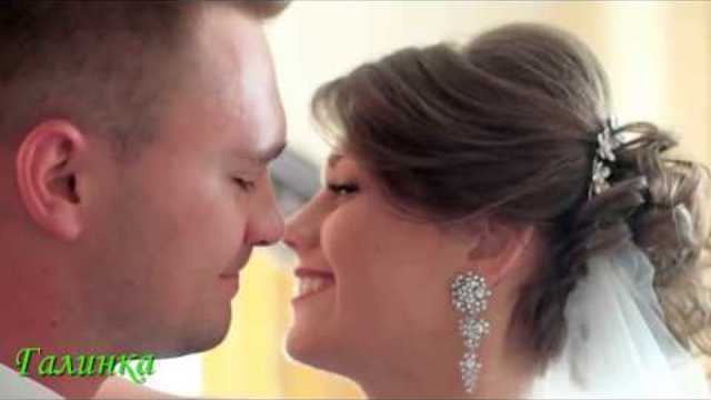 ИРИНА  БАЖЕНОВА  И АЛЕКСЕЙ  ТИМОНИН  -  ЛЮБИ МЕНЯ,  КАК  Я   ТЕБЯ