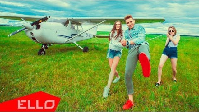 Алексей ГРОСС - Немножко Без Тебя