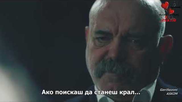 Ямата / CUKUR 20 Епизод 1 трейлър Бг.суб- Bg.sub