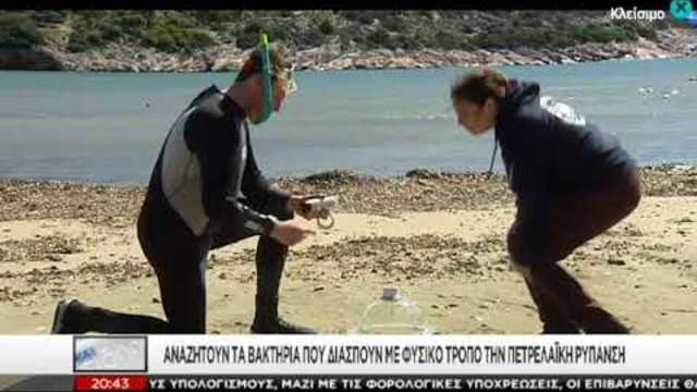 Българин начело на екипа за изкуствен коралов риф в Гърция на остров Самос