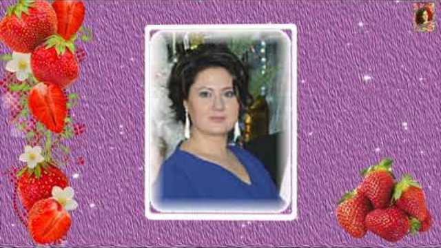 Когда девчонке 45...