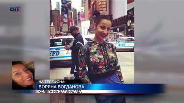 Българска стюардеса загина в Уганда – паднала от аварийния изход на самолет