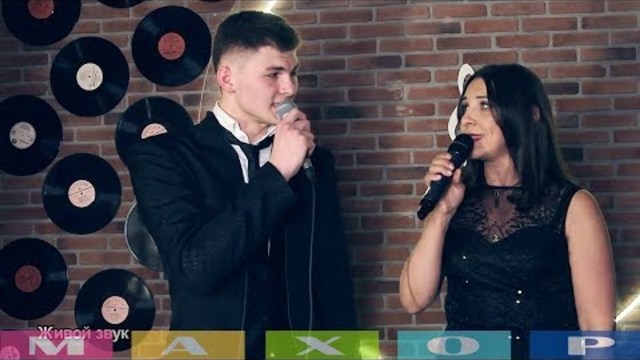 Е. Лаптева/Б. Кириенко - Три счастливых дня,  Помолимся за родителей