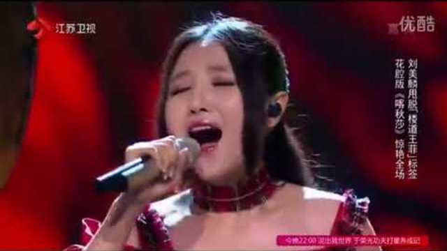 Катюша.Китай