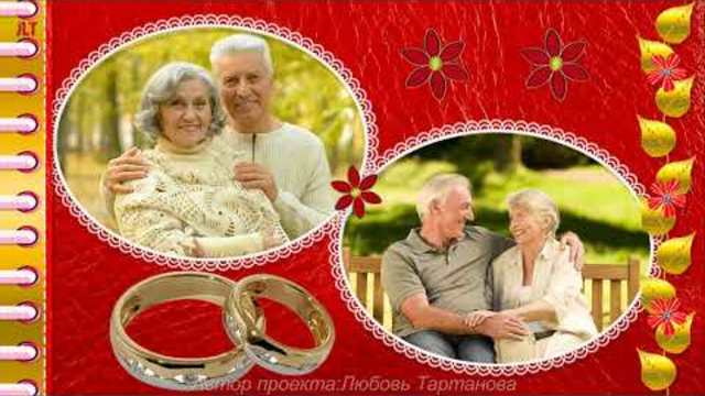 ЗОЛОТОЙ ЮБИЛЕЙ