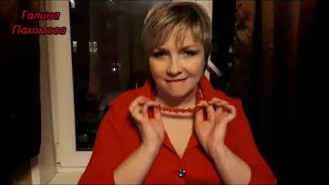 Галина Пахомова  -  Рябина