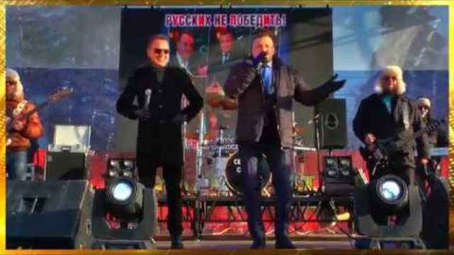 СБОРНАЯ СОЮЗА  КОНЦЕРТ-МИТИНГ "РУССКИХ НЕ ПОБЕДИТЬ!"