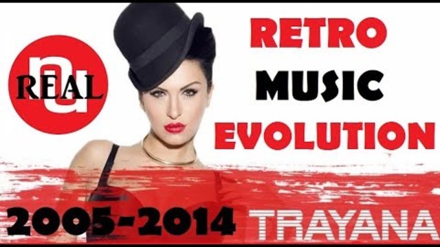 Trayana - Retro Music Evolution (2005-2014) Траяна - Ретро Музикална Еволюция
