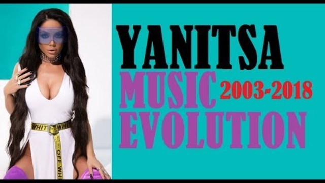 🇧🇬 YANITSA - Music Evolution (2003-2018) Яница - Музикална Еволюция