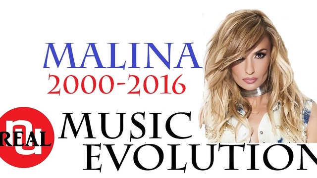 🇧🇬 MALINA - Music Evolution (2000-2016) Малина - Музикална Еволюция