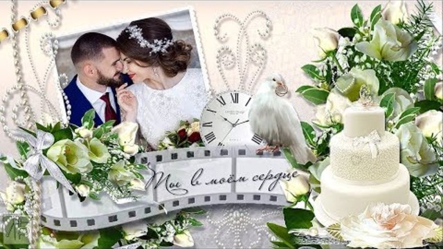 Свадебный  ПРОЕКТ | Wedding DAY