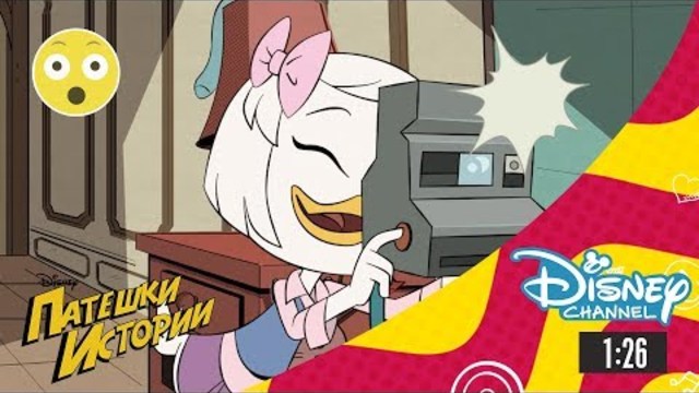 Патешки истории - Причини да гледате #2 |Семейни тайни