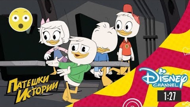 Патешки истории - Причини да гледате #3 |Пътешествия