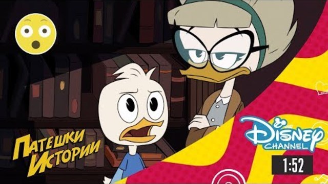 Патешки истории - Причини да гледате #4 | Страхотни приключения