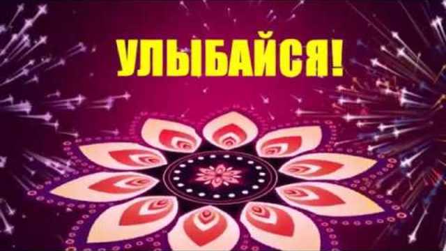 НОВИНКА 2018 ! АФИНА! УЛЫБАЙСЯ!