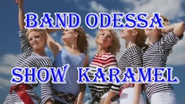 Band ODESSA  -  Сборник
