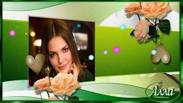 МАРАТ НОВА  -  ОКОЛДОВАН  Я !