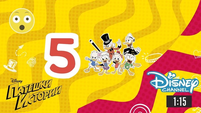 Патешки истории | Причини да гледате #5|Домашният любимец на Дюи